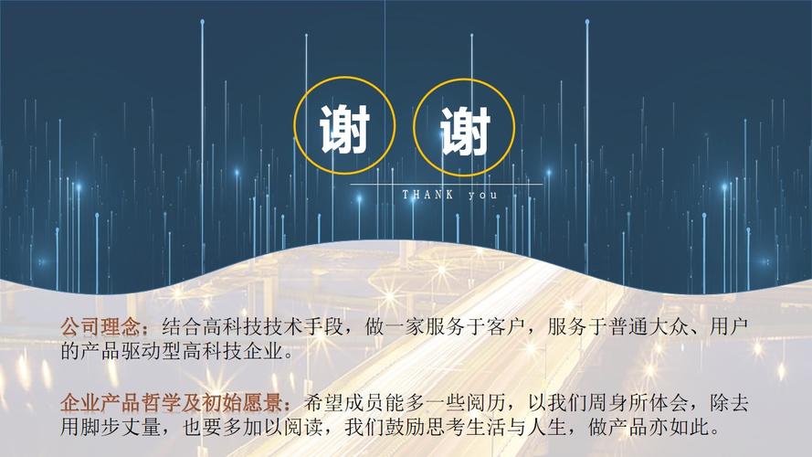 「广州阅亦思科技有限公司 企业管理软件开发公司」-工具软件-广东